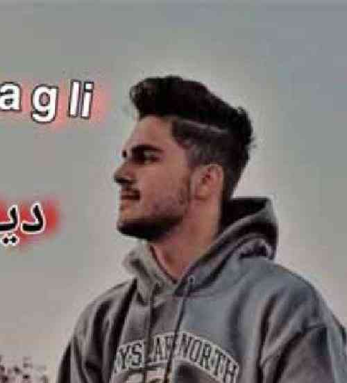 کوسار گاگلی دیده مس